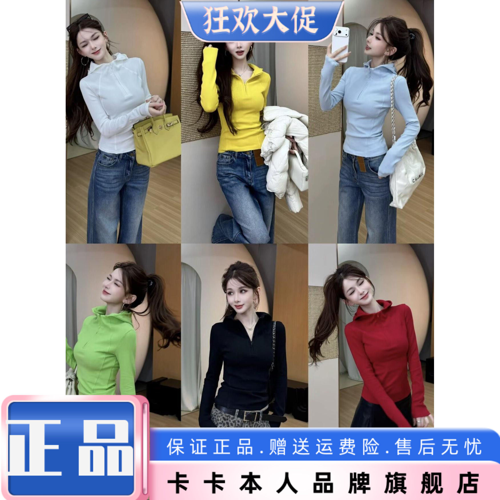 卡卡女装官方旗舰正品美式街头加绒拉链修身百搭连帽卫衣T恤上衣