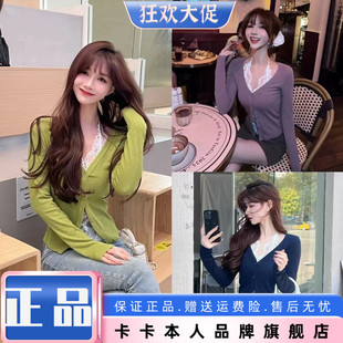 假两件上衣 早春纯欲捕手睫毛蕾丝吊带拼接V领开衫 卡卡家正品 新款