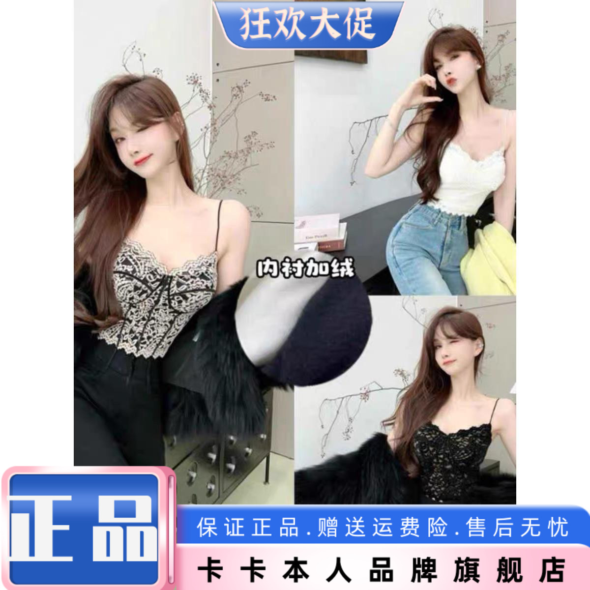 卡卡女装官方旗舰正品店《目送三米》蕾丝绣花胸垫吊带背心美背女