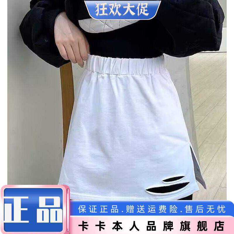 卡卡女装官方旗舰正品屁帘叠穿