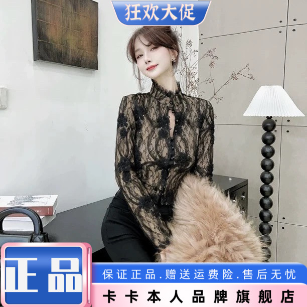 卡卡正品旗舰店名媛千金蕾丝衫