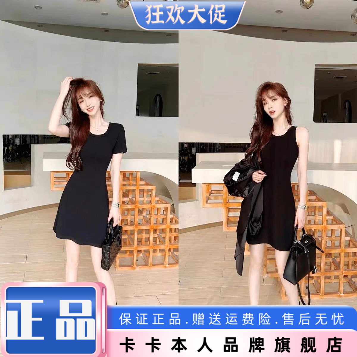 卡卡正品修身显瘦小黑裙连衣裙女