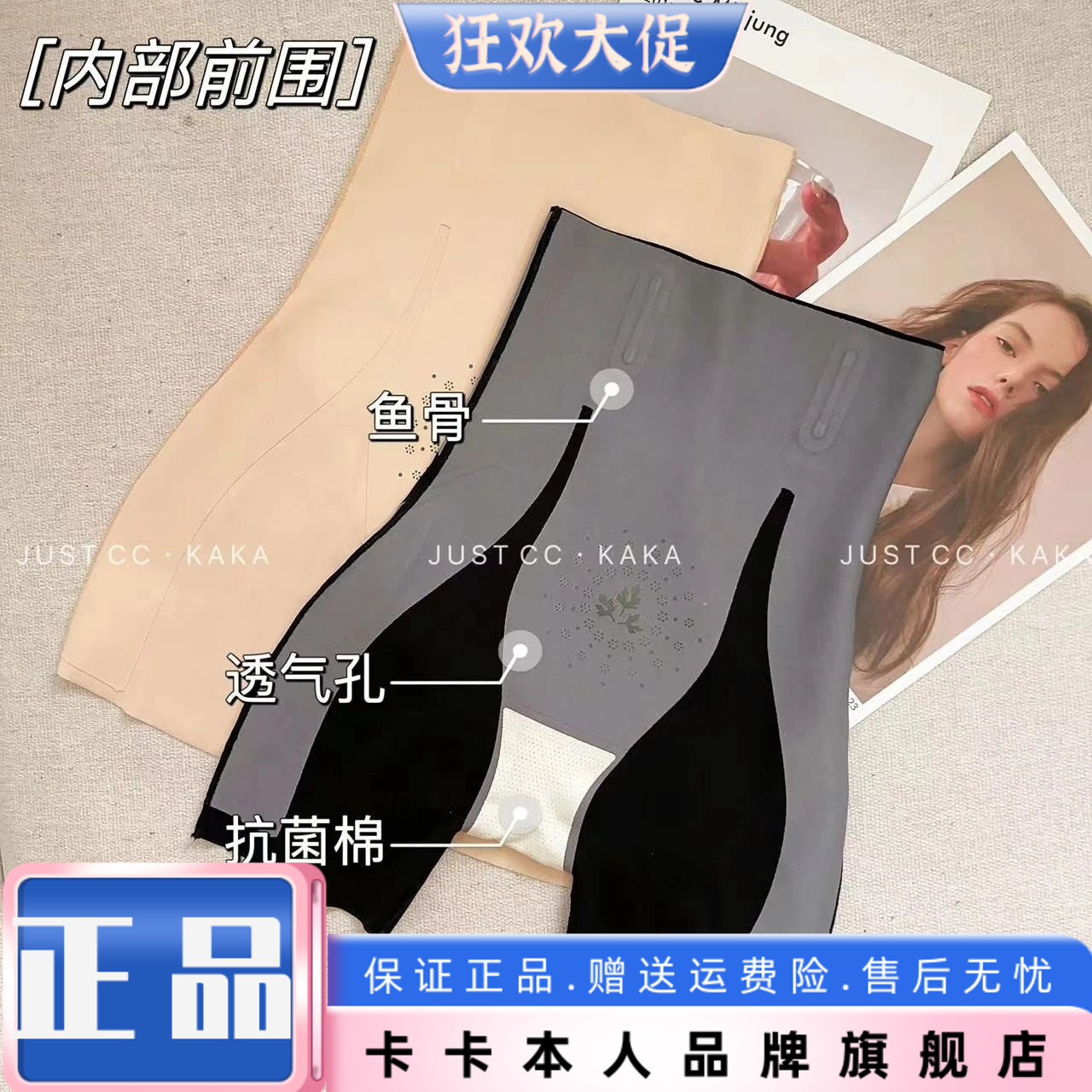 卡卡正品塑形透气提臀收腹打底裤