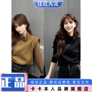 卡卡女装官方旗舰正品美式街头设计感斜拉链立领太空棉卫衣上衣潮