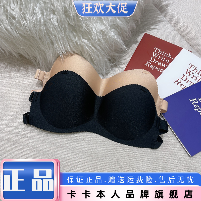 卡卡女装官方旗舰抹胸无肩带聚拢