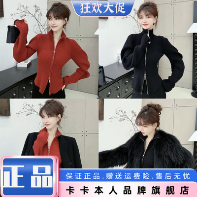 卡卡正品波浪袖双拉链毛衣上衣
