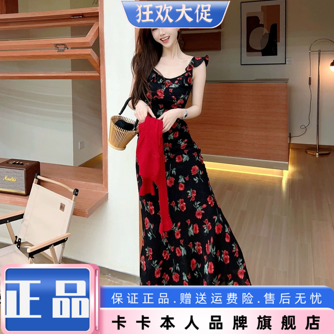 卡卡正品夏夜玫瑰氛围碎花鱼尾裙