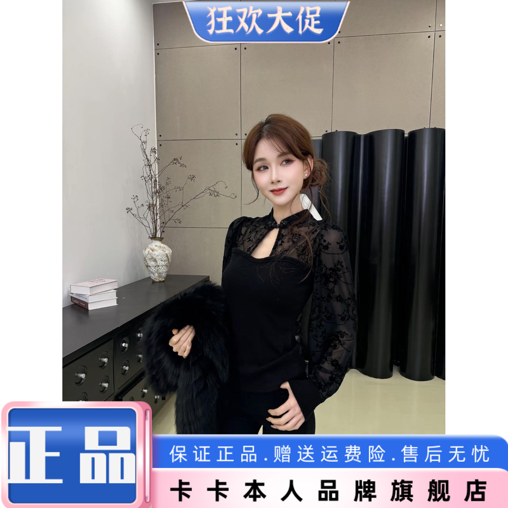新中式蕾丝镂空盘扣显瘦针织衫