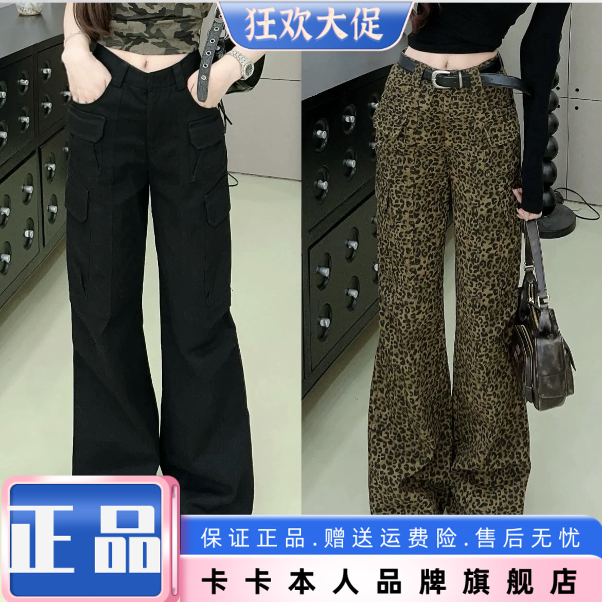 卡卡正品多口袋显瘦休闲工装裤