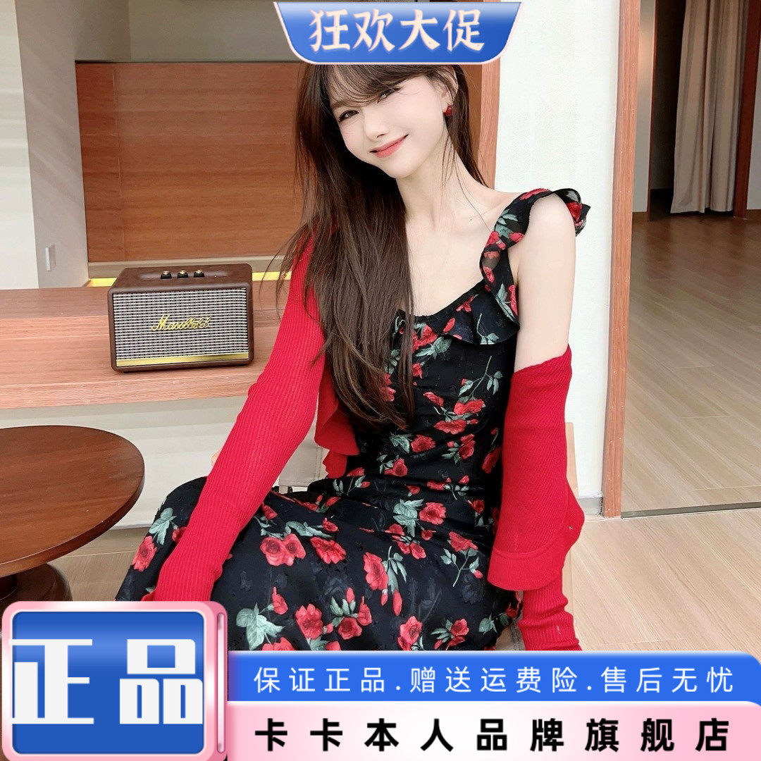 卡卡女装官方旗舰店正品玫瑰花瓣边小披肩夏季薄款长袖防晒开衫女