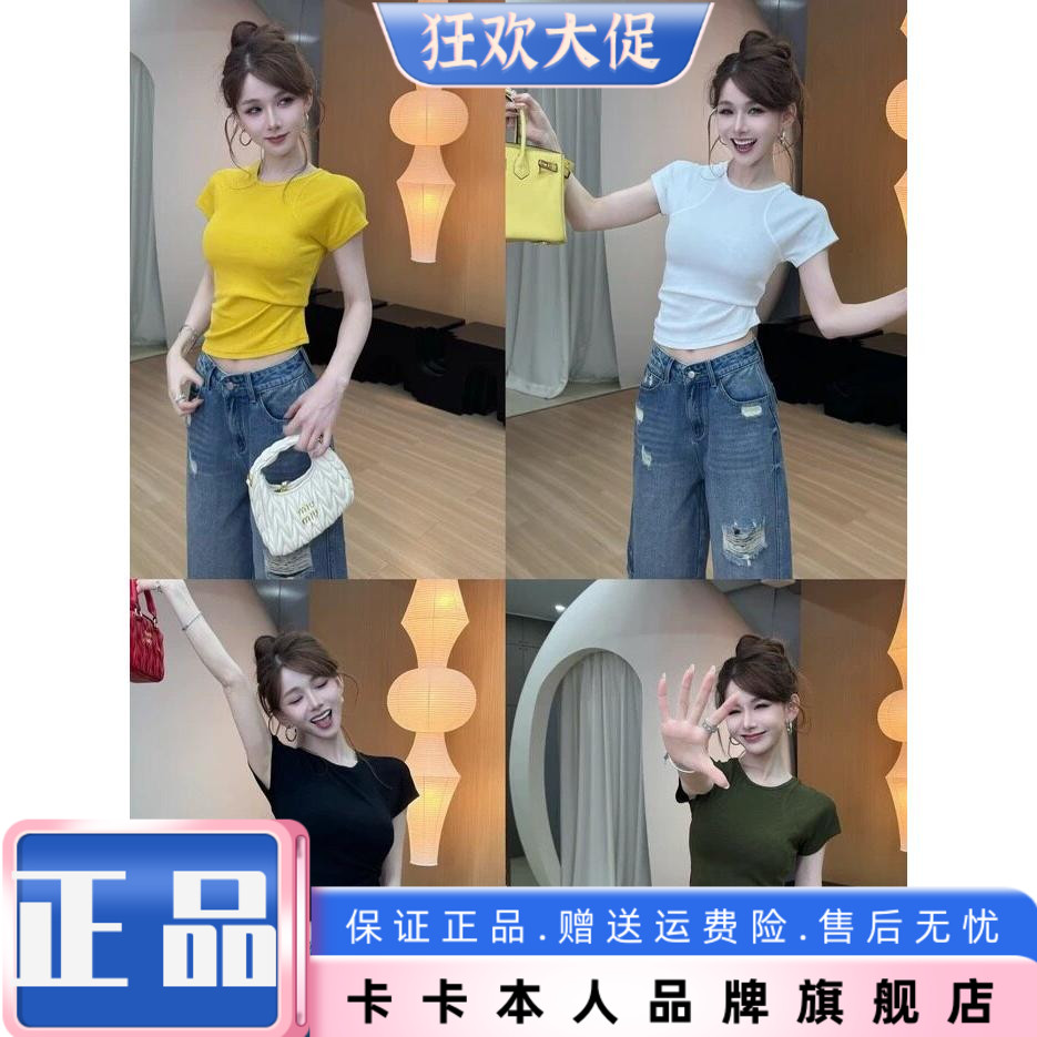 卡卡官方正品韩版短袖短款T恤