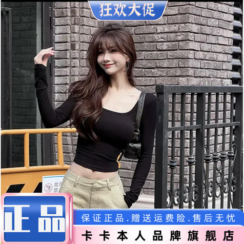 卡卡正品带胸垫U领T恤纯欲上衣