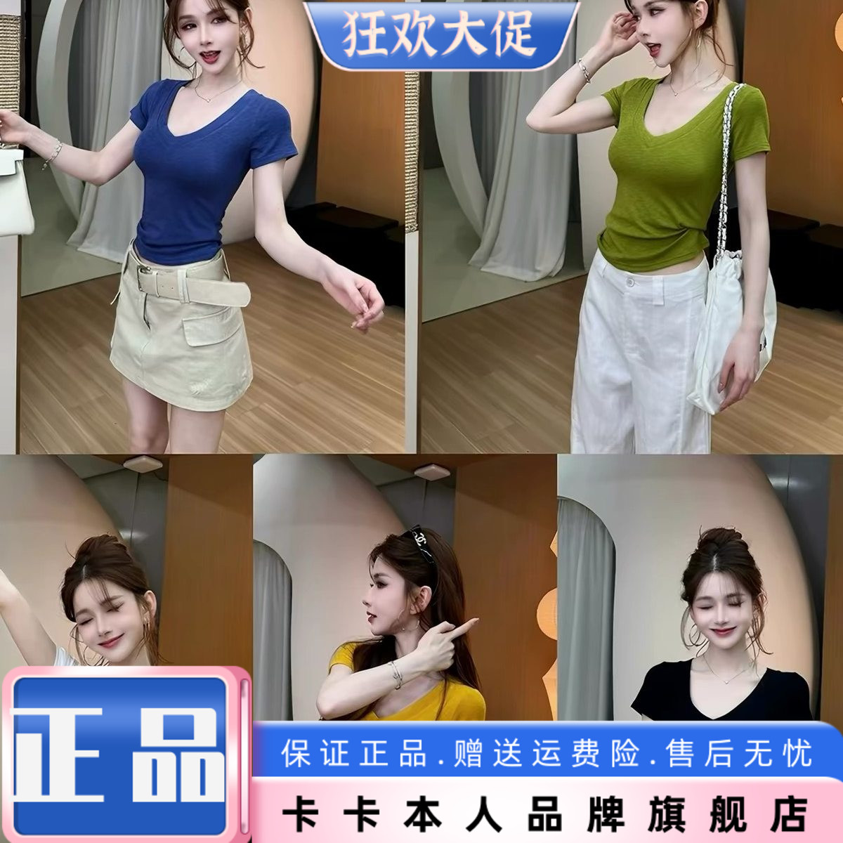 JUSTCC卡卡家女装正品夏季纯色麻感V领短袖t恤显瘦修身新款上衣