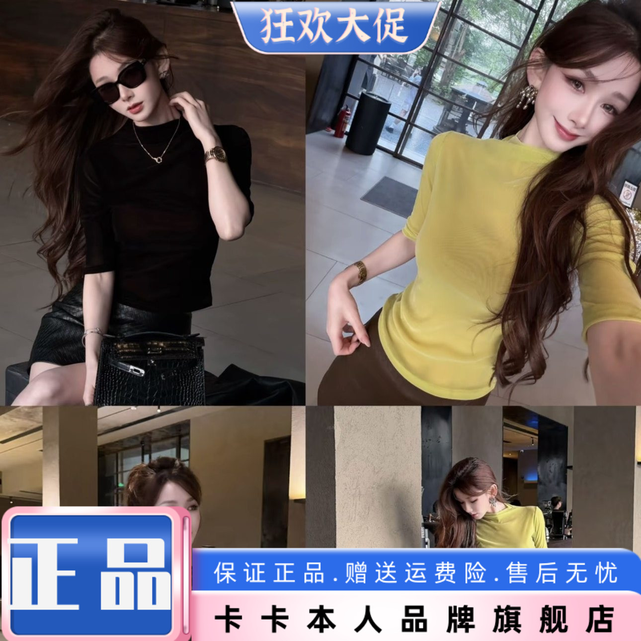 卡卡丝绒五分袖短款显瘦T恤女