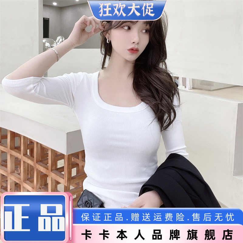 卡卡官方旗舰防走光百搭T恤打底
