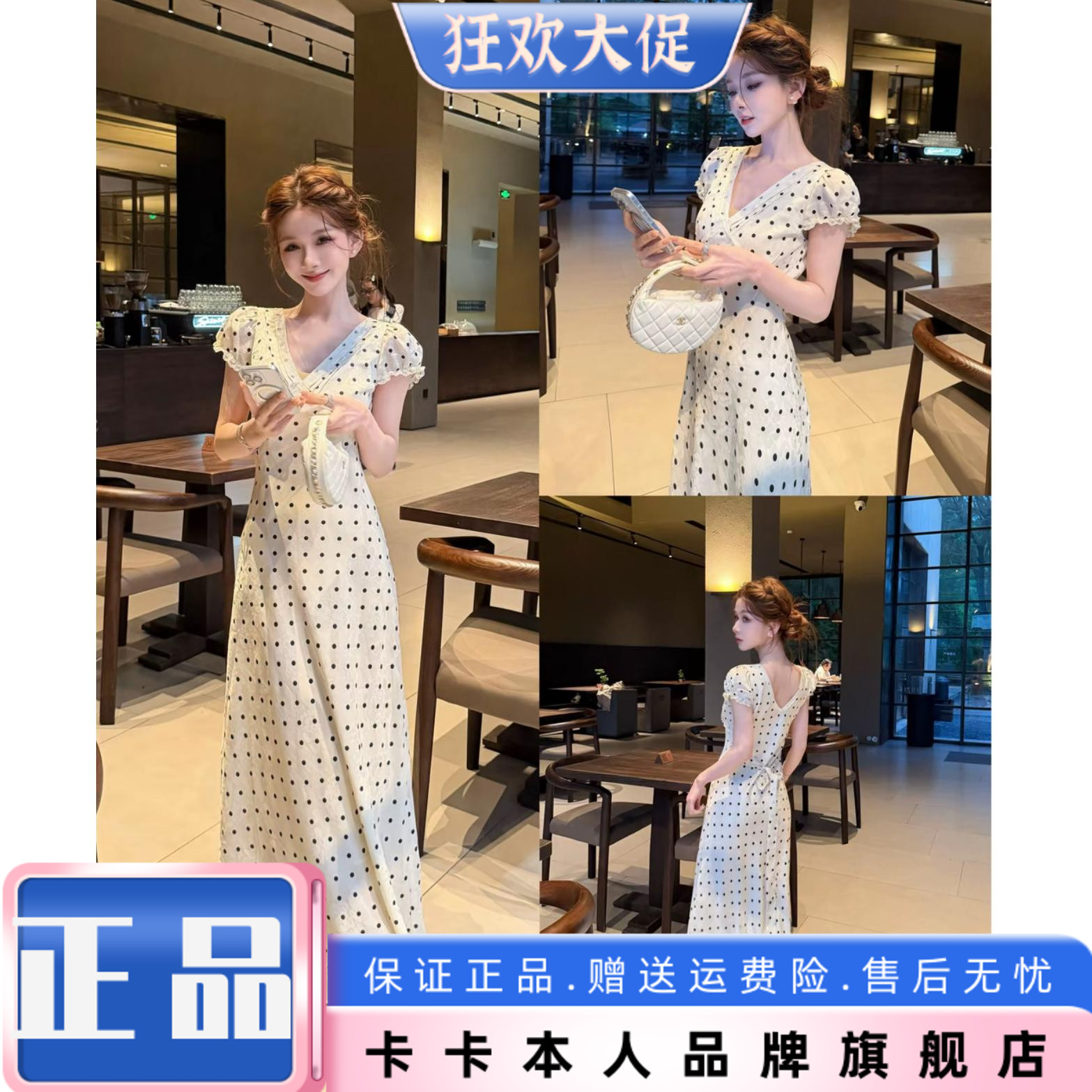卡卡正品蕾丝小飞袖收腰连衣裙