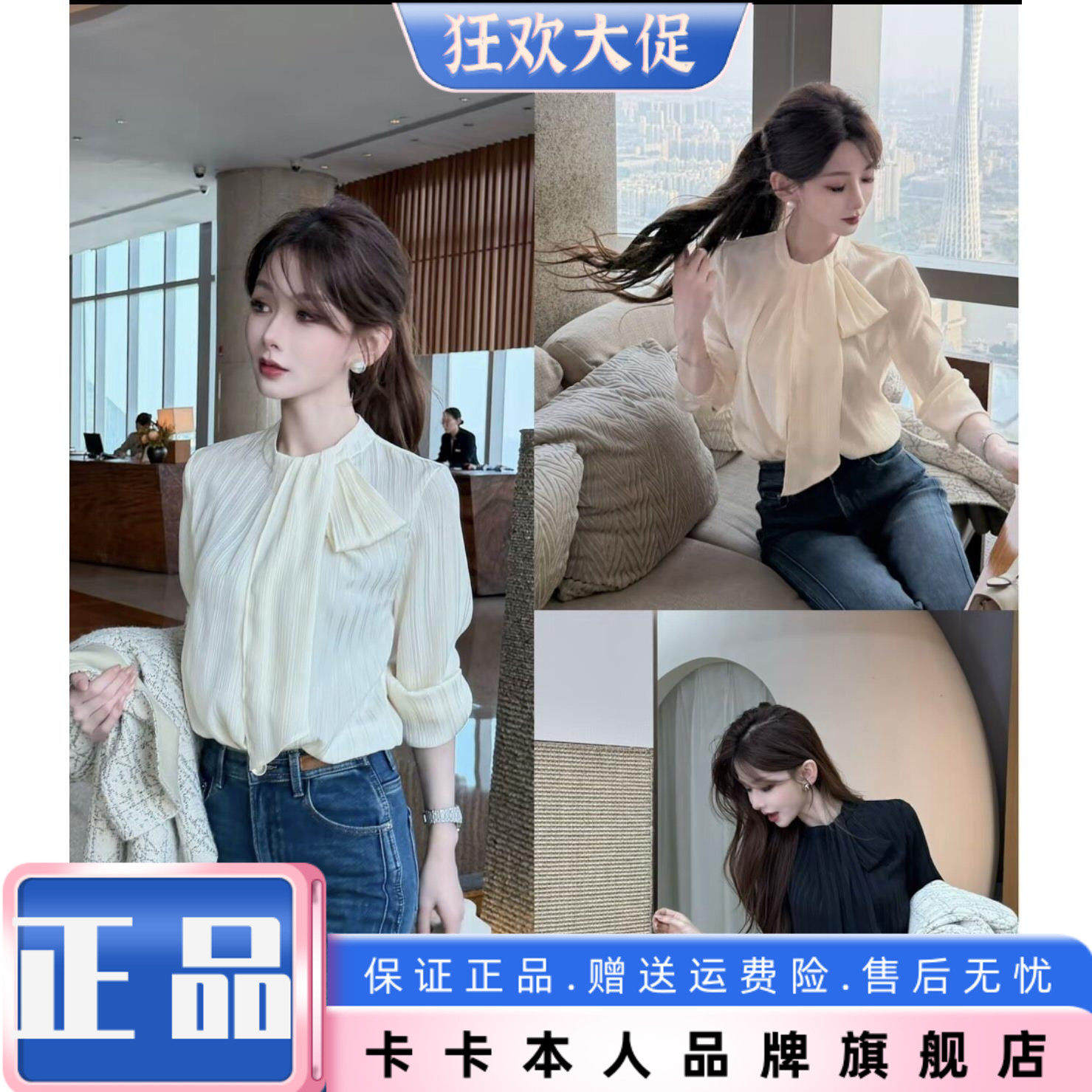 【佩里月光】气质丝巾显贵衬衫上衣长袖法式宽松时尚百搭秋季甜美