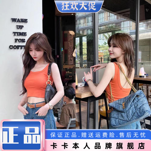 卡卡正品升级内搭带杯垫背心吊带