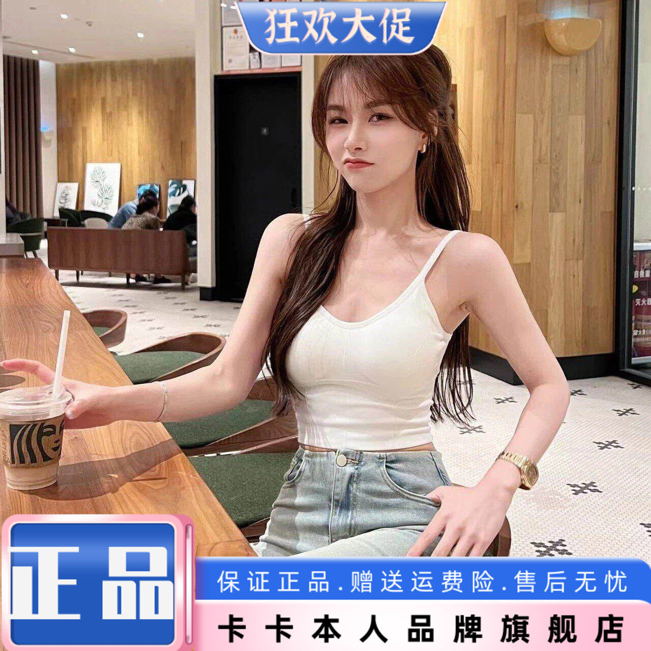 卡卡女装官方旗舰正品U型美背内搭百搭带胸垫性感外穿吊带背心夏