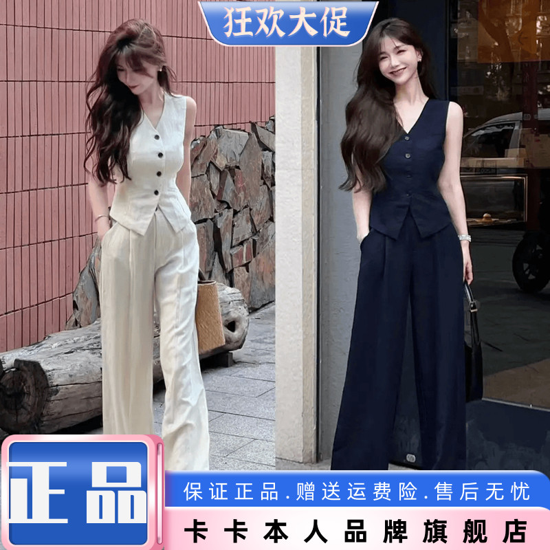 卡卡官方旗舰通勤小马甲西裤套装