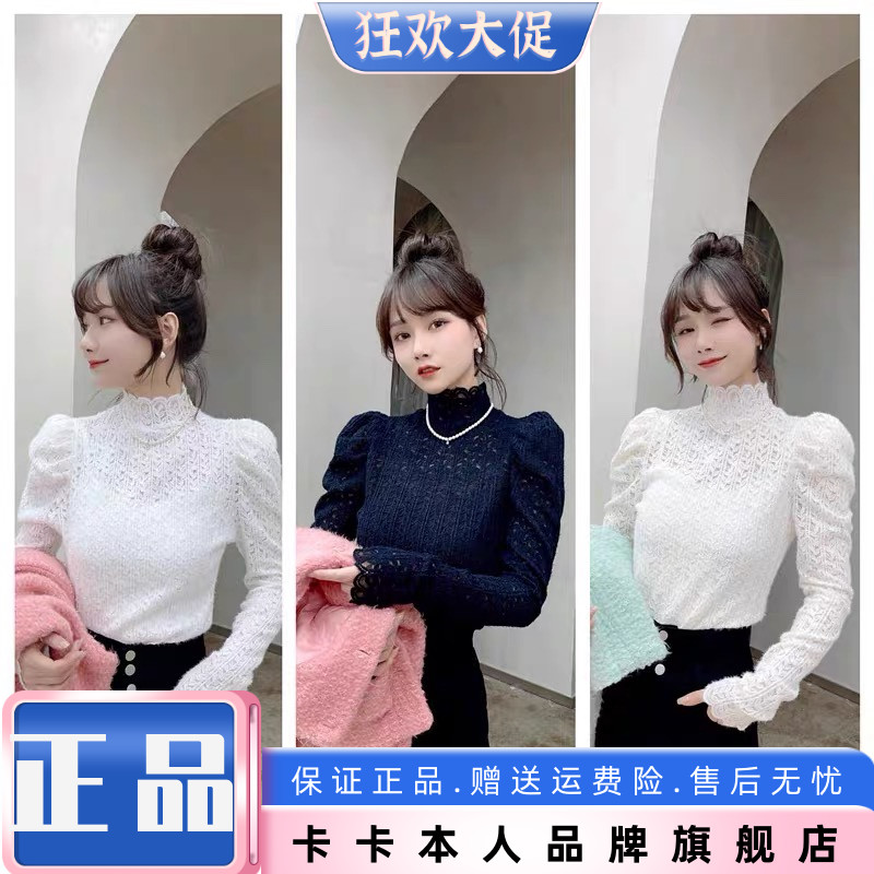 卡卡正品官方旗舰两件套吊带蕾丝