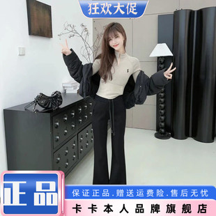 卡卡女装官方旗舰正品《休闲设计感》显瘦百搭运动风加绒微喇卫裤