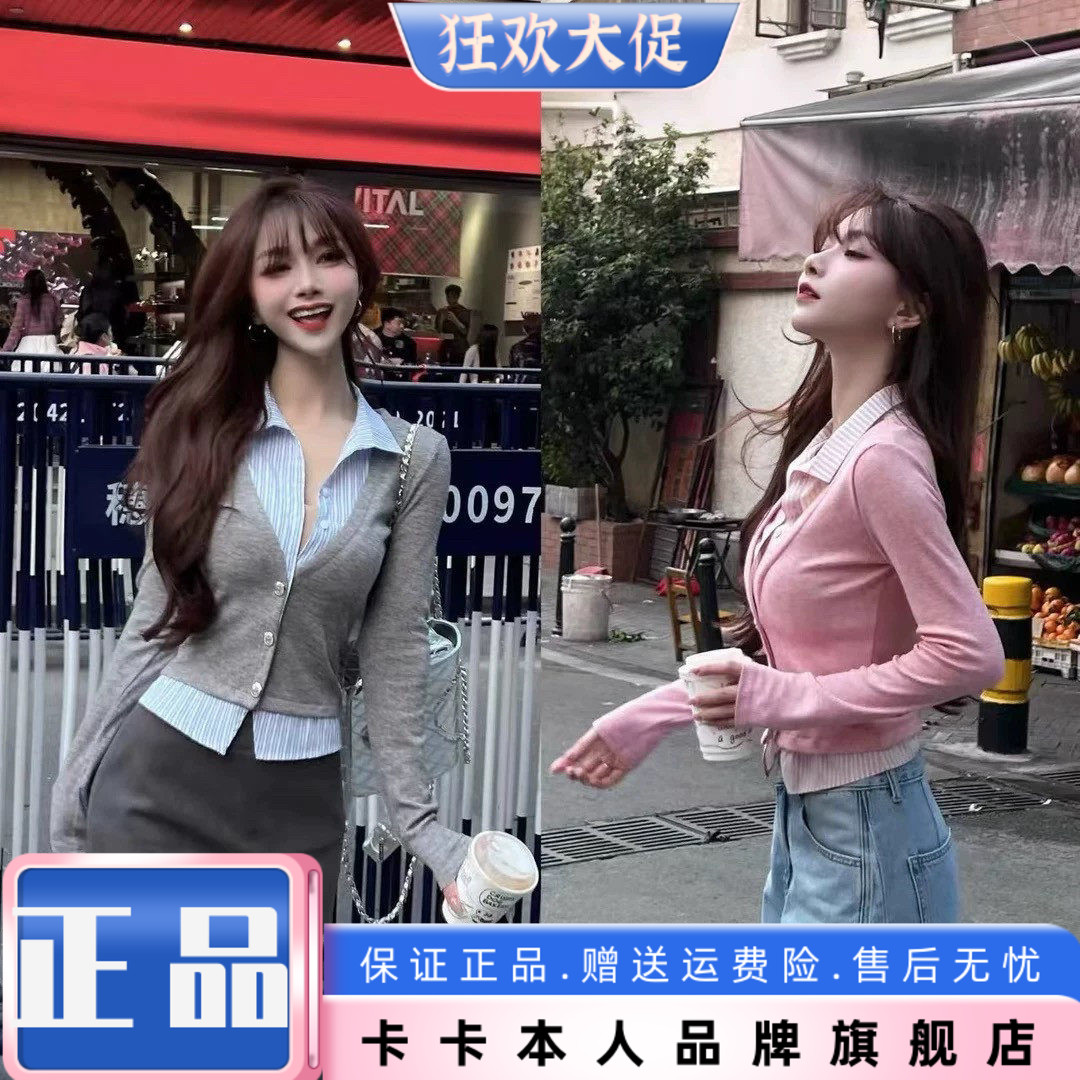 卡卡正品假两件气质衬衫拼接上衣
