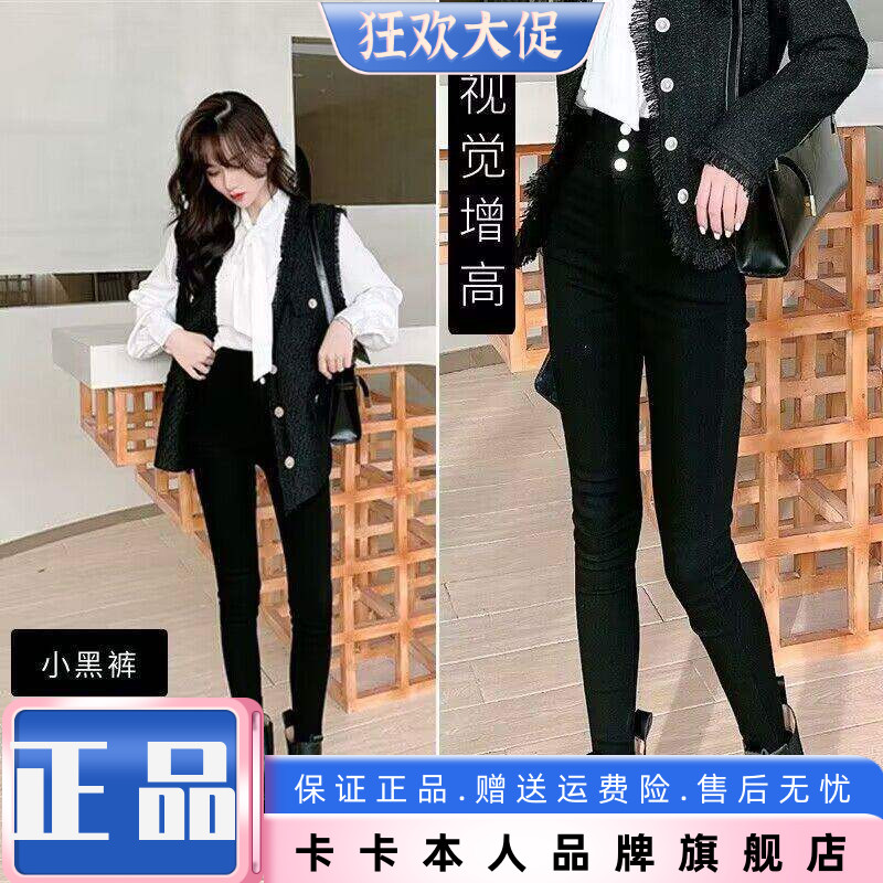 高腰显瘦卡卡正品官方旗舰打底裤