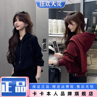 卡卡正品正肩显瘦减龄连帽卫衣