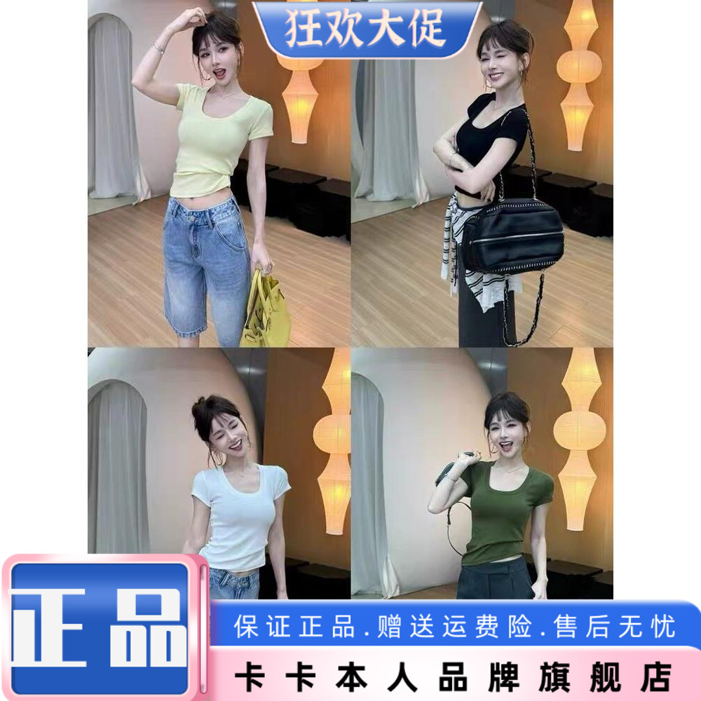 JUST CC官方正品基础T正肩短袖t恤女夏季纯色百搭低U领上衣