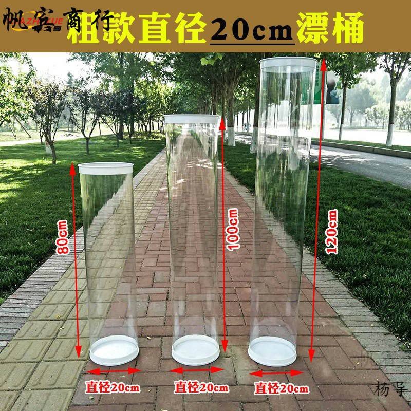 加厚大口鱼缸圆柱形鱼亚克力材质超高大调漂桶测漂器垂钓鱼缸渔具