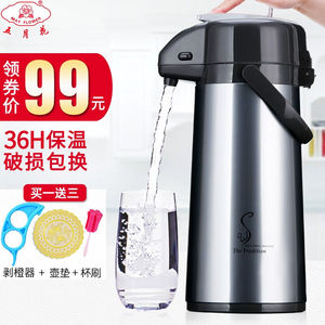 五月花按压省力气压式热水瓶家用大容量开水瓶暖壶居家水壶保温.
