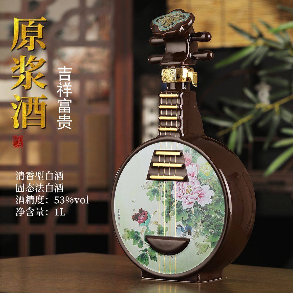 琵琶-杏浒山西杏花清香型原浆白酒1000ml*1瓶53度陶瓷摆件礼盒装