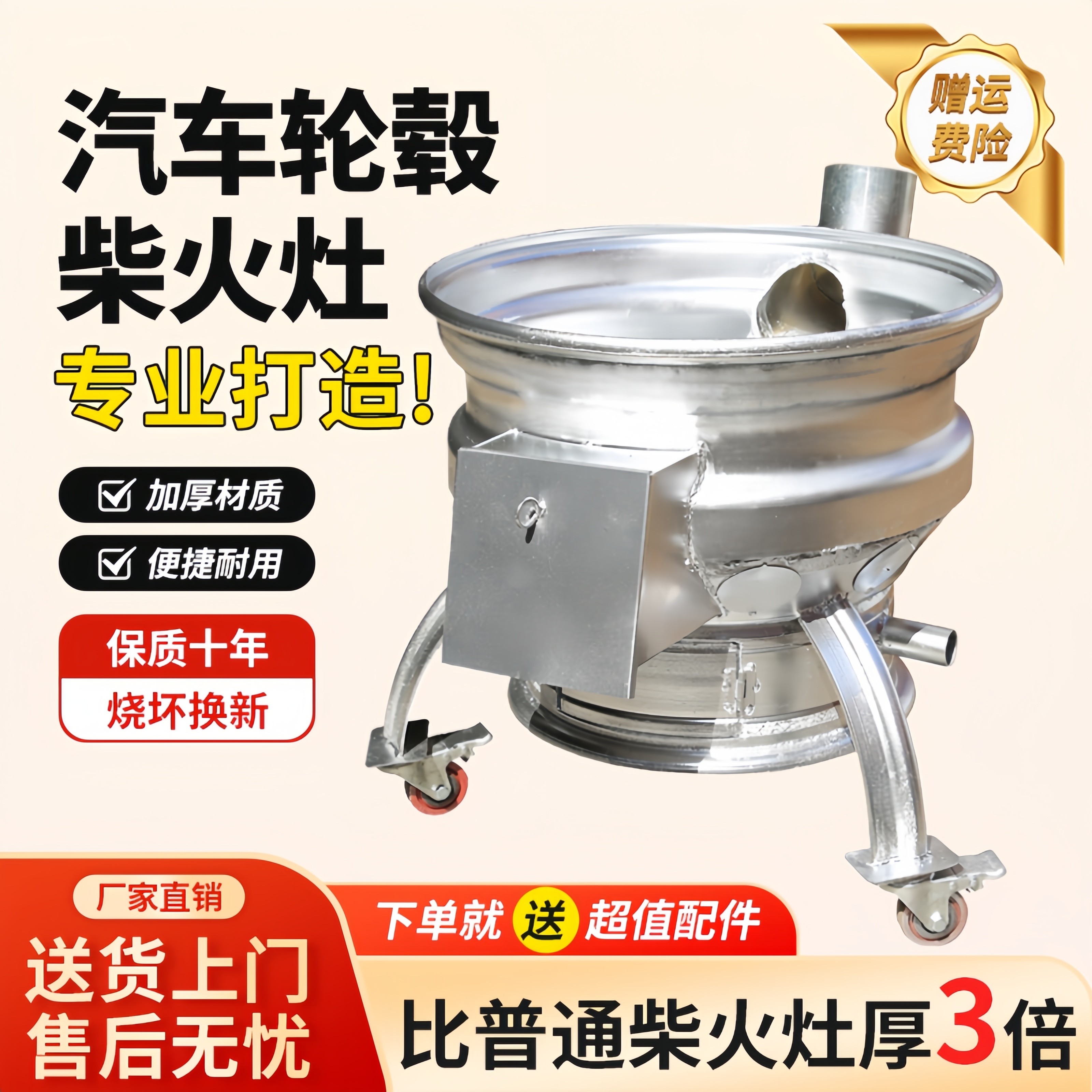 新式加厚旧汽车轮柴火炉