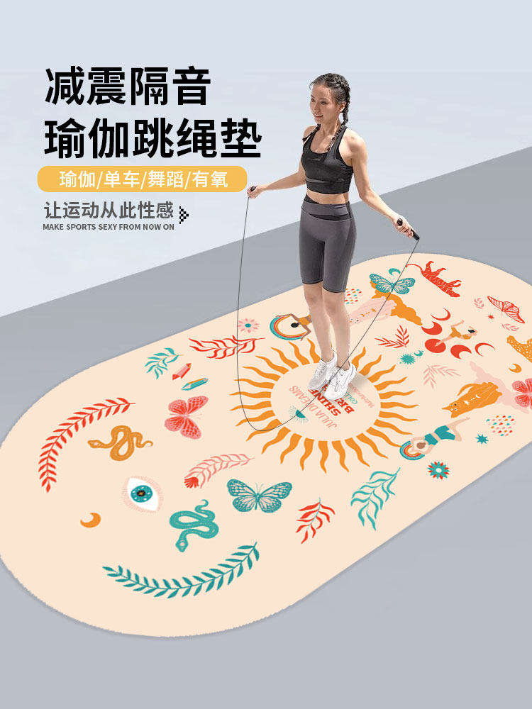 健身跳绳减震垫室内家用瑜伽垫子地垫隔音防震静音专业防滑加厚垫