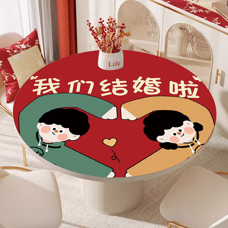 结婚桌布防水防油免洗防烫