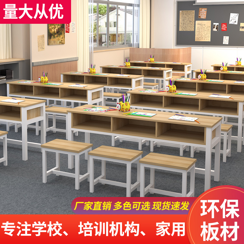 中小学生课桌椅辅导班培训桌单双人双层桌三人学习桌书法桌会议桌