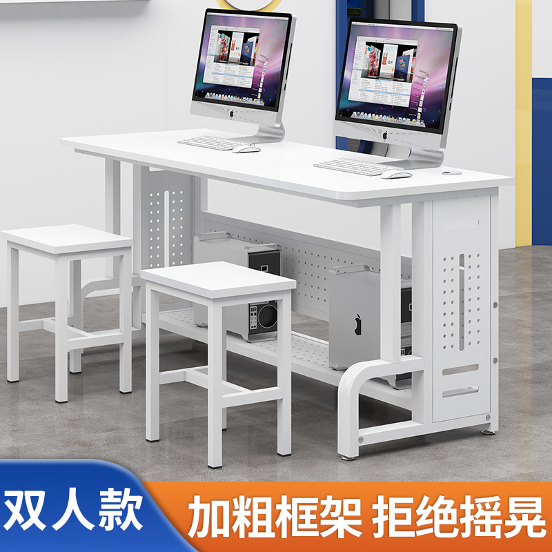 机房电脑桌学校实训电竞桌微机室双人桌椅组合简约现代可定制书桌-封面