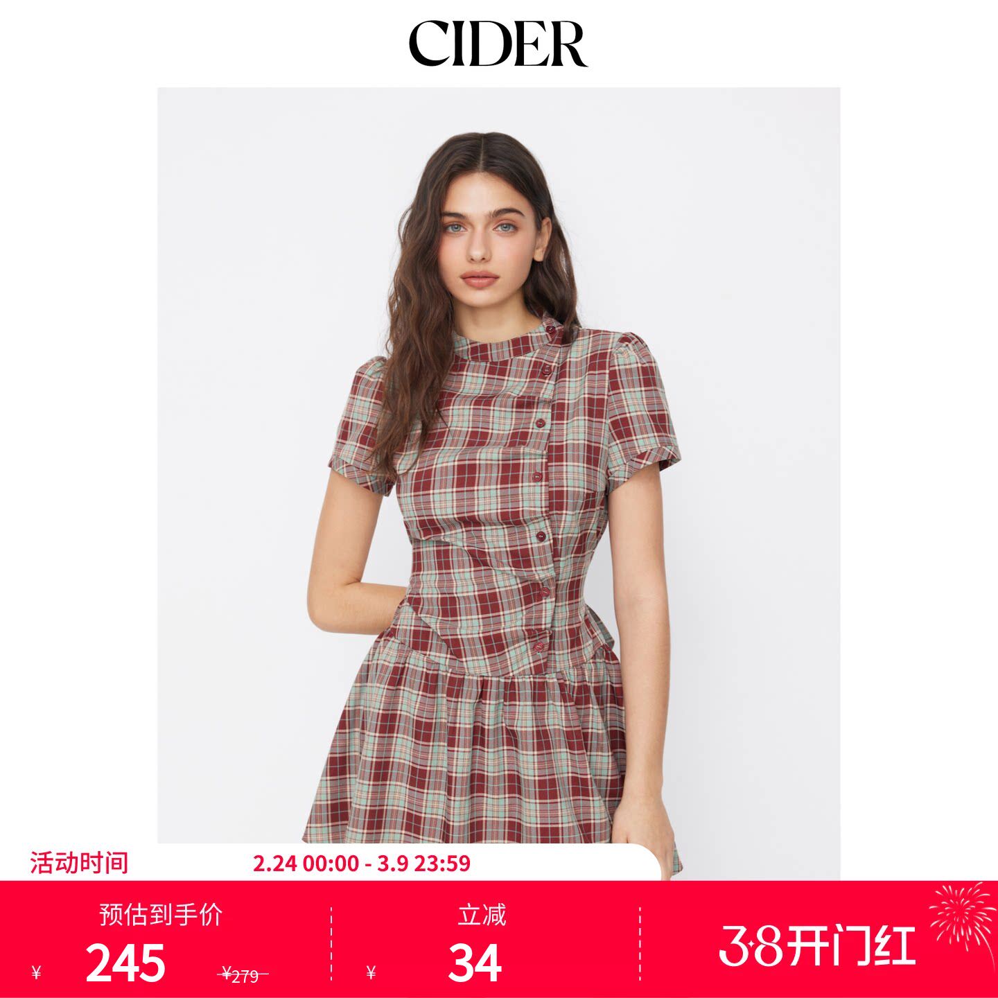 CIDER美式格纹翻领泡泡袖系带迷你连衣裙114992258