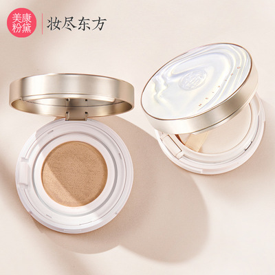 美康粉黛玉润绒雾气垫BB霜遮瑕保湿粉底液控油补妆cc霜女干皮油皮