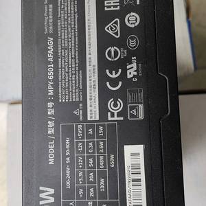 议价酷冷至尊V650 ，电源金牌650W全模组化台式