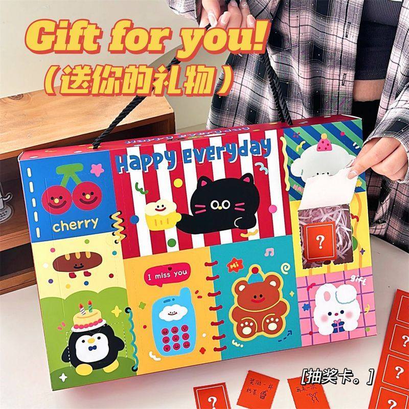 惊喜戳戳童趣乐乐盲礼品盒新款盒六一生日礼物儿童节空盒洞洞手提,包装,礼品盒,淘宝优惠券,粉丝福利购,淘宝优惠卷