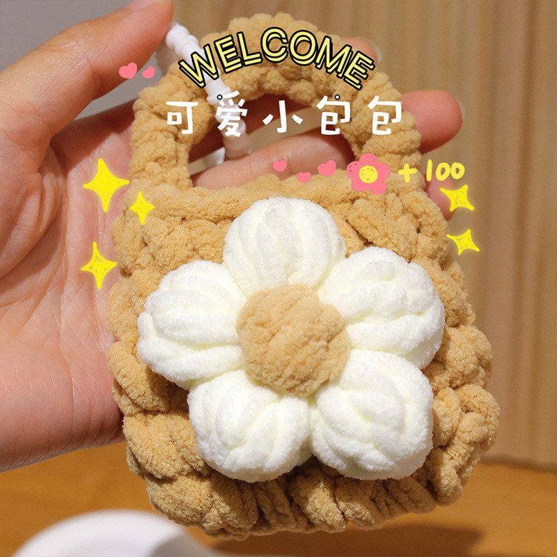 零钱包airpods耳机毛绒蓝牙可爱儿童挂件保护套针织4手工迷你钥匙,玩具/童车/益智/积木/模型,零钱包,淘宝优惠券,粉丝福利购,淘宝优惠卷