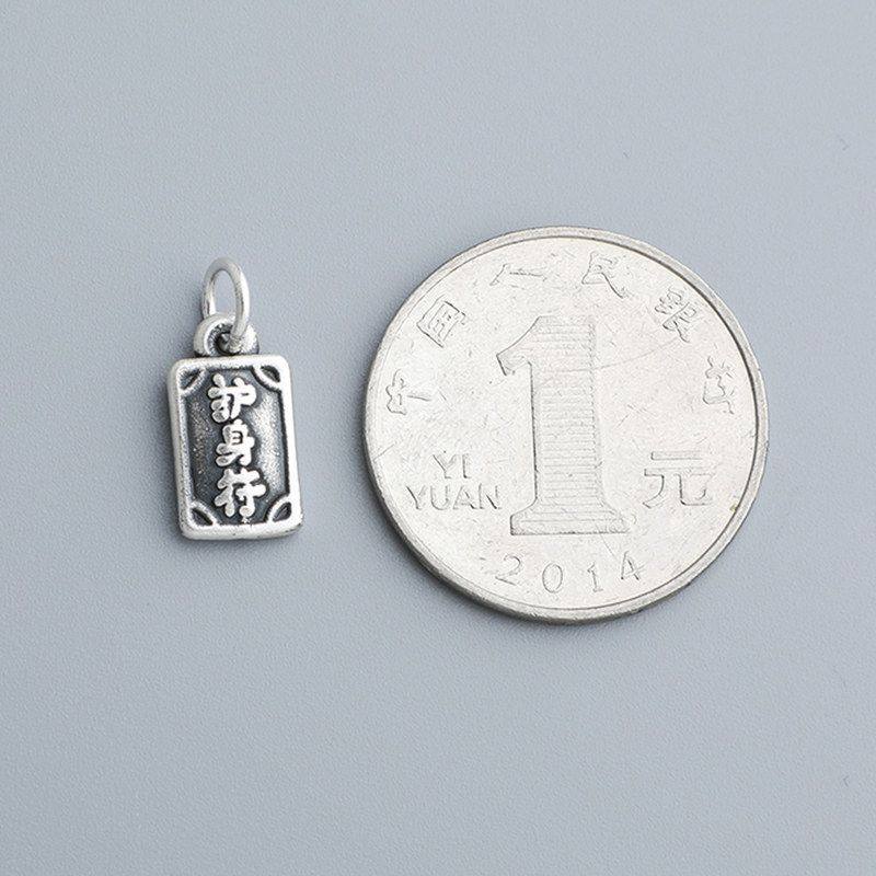 DIY手工S999吊坠足银3D配件项链饰品硬银平安符方牌护身符手链,饰品/流行首饰/时尚饰品新,其他DIY饰品配件,淘宝优惠券,粉丝福利购,淘宝优惠卷