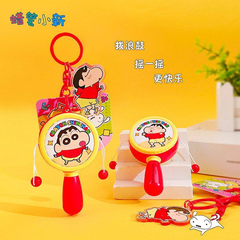 系列卡通学生书包儿童礼物拨浪鼓蜡笔小新正版钥匙扣挂件公仔配饰,服饰配件/皮带/帽子/围巾,钥匙扣,淘宝优惠券,粉丝福利购,淘宝优惠卷
