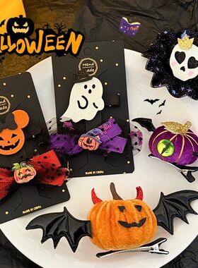 头箍发夹女巫儿童装饰搞怪头饰万圣节派对蝴蝶结新款橙色发饰拍照