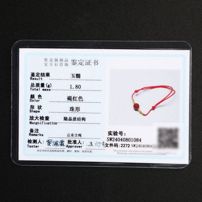 相思女红玛瑙红玉髓珠宝宝丽爆款项链天然巴红豆手绳手链吊坠珠网,珠宝/钻石/翡翠,手饰,淘宝优惠券,粉丝福利购,淘宝优惠卷