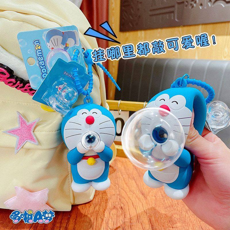 大号正版钥匙链卡通小包包泡泡解压哆啦A梦挂件钥匙扣吐玩具礼品,服饰配件/皮带/帽子/围巾,钥匙扣,淘宝优惠券,粉丝福利购,淘宝优惠卷