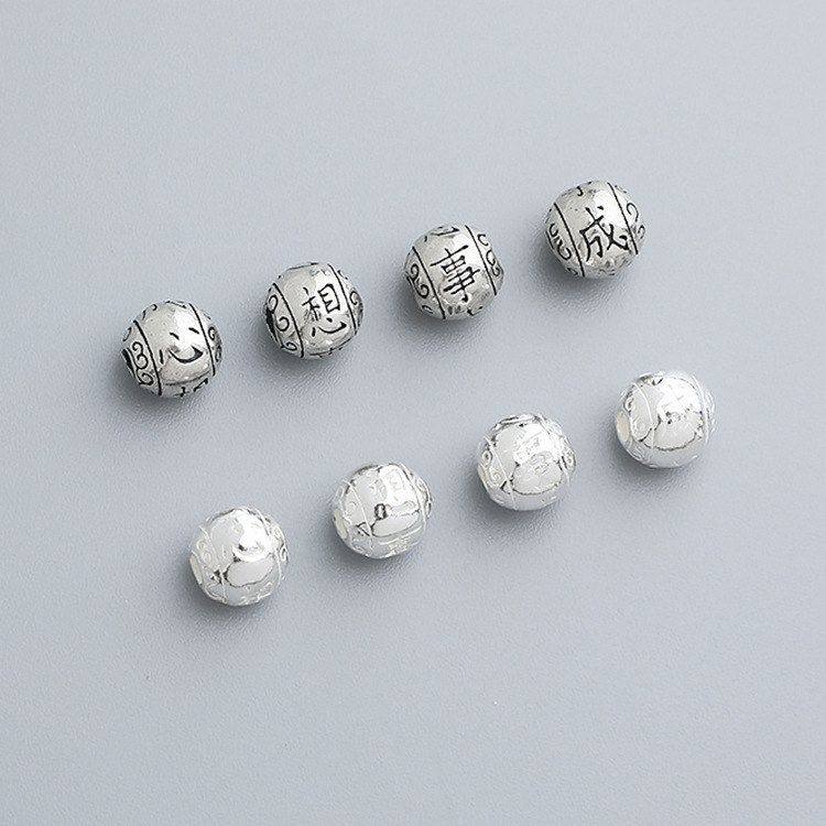 心想事成项链文玩串珠招财隔珠散珠DIY手链S925圆珠平安纯银编绳,饰品/流行首饰/时尚饰品新,其他DIY饰品配件,淘宝优惠券,粉丝福利购,淘宝优惠卷