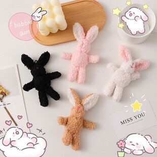 长毛包衣服毛绒兔子饰品娃娃包配件关节公仔软萌挂饰挂件胸针diy